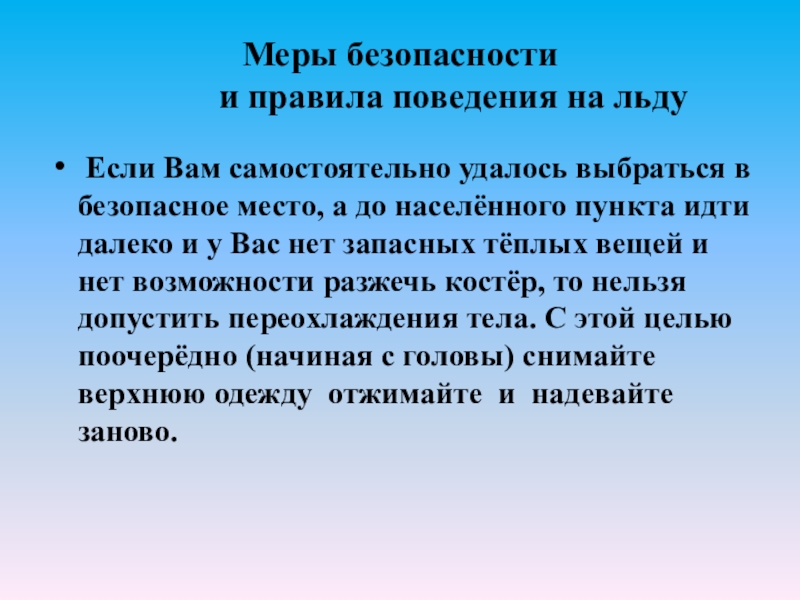 Как на табасаранском будет собака. Табасаранский язык по сложности. Русско-лакский разговорник. Перевод. Самые сложные языки табасаранский.