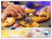 Элективный курс по химии