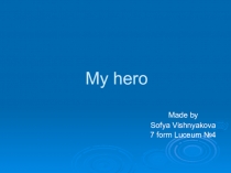 Презентация по английскому языку на тему Empress Catherine