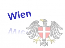 Презентация по немецкому языку на тему: Wien