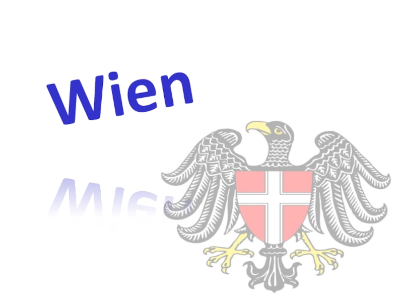 Презентация Презентация по немецкому языку на тему: Wien