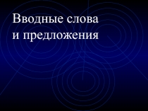 Эпистолярный жанр. Составление делового письма