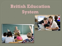 :Образование в Британии