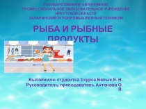 Презентация дипломной работы обучающейся 3 курса по профессии Продавец, контролёр- кассир