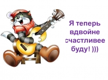 Презентация к уроку: Развитие сварочного производства как этап в подъёме мировой промышленности в отечественной и зарубежной истории XIX века