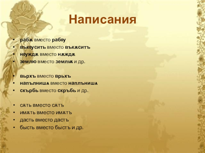 Составь план баллады а с пушкина песнь о вещем олеге расположив эпизоды в правильном порядке