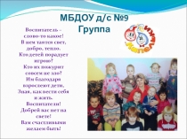 Визитка Вот такая я