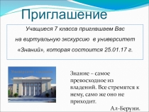 Презентация по математике на тему Умножение многочлена на одночлен (7 класс)