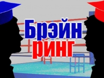 Презентация по русскому родному языку на тему Берегите русский язык