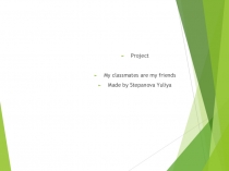 My classmates are my friends