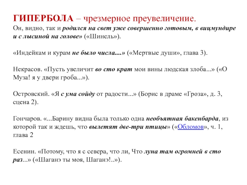 Analiz Stihotvoreniya N A Nekrasova O Muza Ya U Dveri Groba Po Russkomu Yazyku I Literature