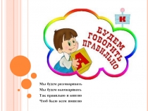 Презентация - артикуляционные упражнения