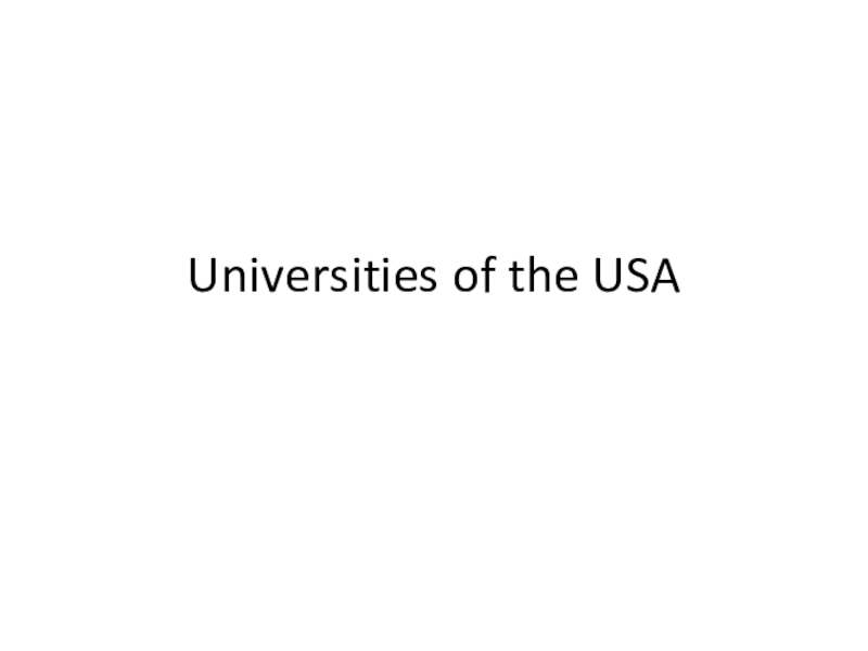 Презентация Universities of the USA