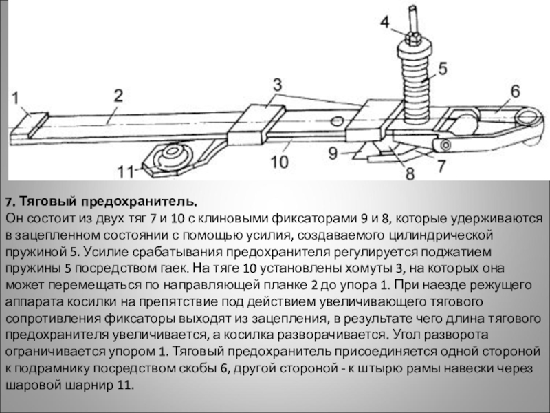 Кдн 210 схема