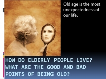 Презентация How do elderly people live (11 класс)