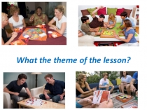 Board games 6 класс