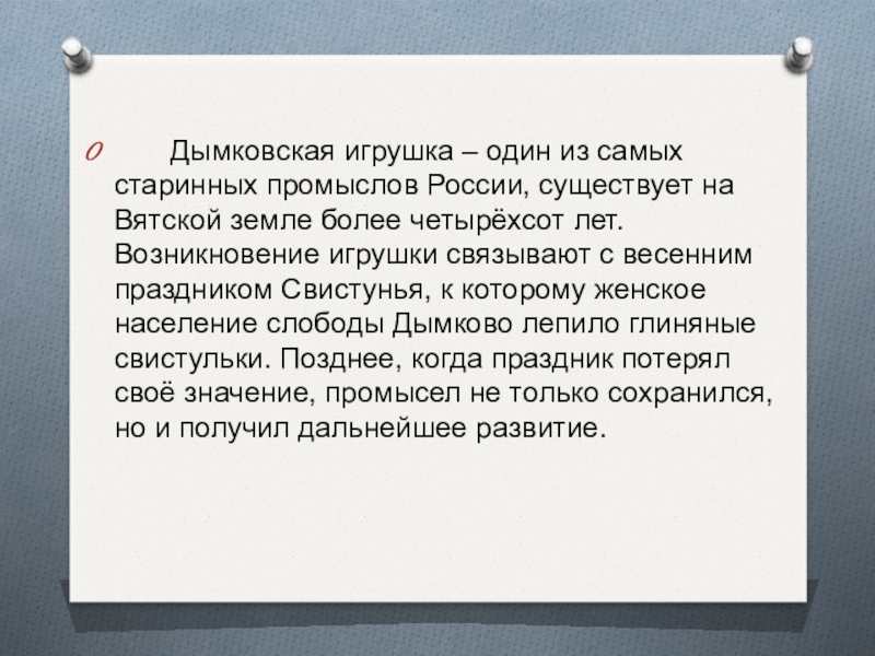 Получится встретиться. Орфограмма слова может. В слове может быть более 1 орфограммы. В слове может быть более 1 орфограммы или не может. Сказка про суффикс щик 6 класс.