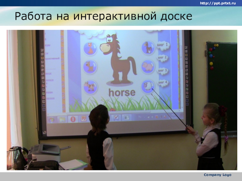 Интерактивный урок 1 класс. Занятия на интерактивной доске. Интерактивная доска на уроке. Дети начальной школы и интерактивная доска. Дети за интерактивной доской.