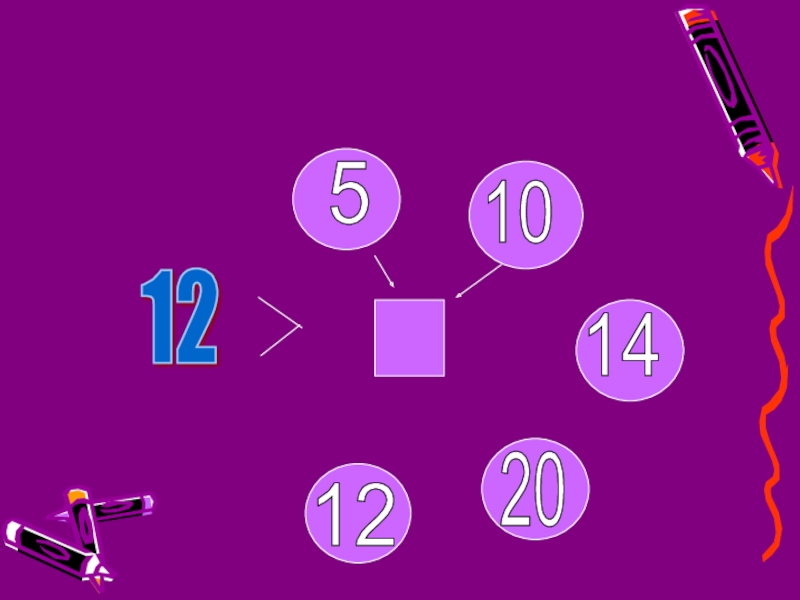 десяток для дошкольников. образование чисел второго десятка. числа до 20 петерсон 1 класс. картинки на математическую тему. десятки задания для дошкольников.