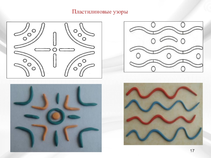 Способ создания изображения или узора из мельчайших кусочков