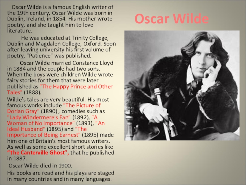 Best english writers. Оскар Уайльд английский писатель. Оскар Уайльд на английском. Биография Oscar Wilde. Оскар Уайльд биография на английском.
