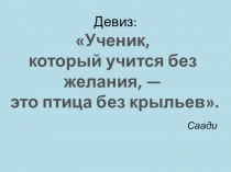 Определённый интеграл.