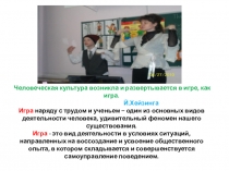 Мой опыт работы в преподавании английского языка