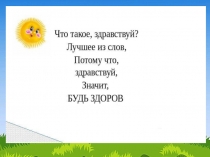 Презентация по экспериментированию с воздухом
