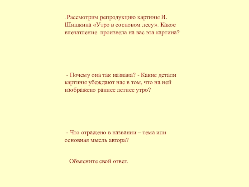 Каким номером на рисунке обозначен органоид который в нервной ткани отвечает за секрецию нейромедиа