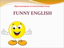 Викторина Funny English 4 класс