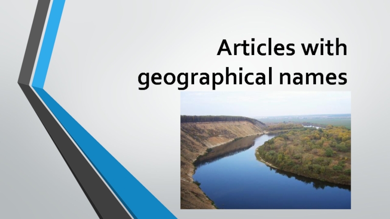 Articles with names. Articles with geographical names правило. Articles with geographical names таблица. The with geographical names Rule. The with geographical names правило.