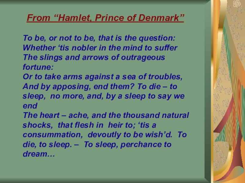 Whether вопрос. Уильям Шекспир. Сонет 90. To be or not to be William Shakespeare. Tis Nobler in the Mind to suffer переводчик.