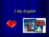 Презентация по английскому языку Я люблю английский. 2 класс Кузовлев.