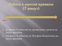 Почему царь АлександрII стал жертвой Народной воли?