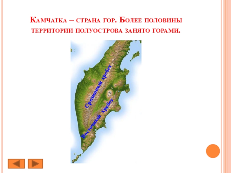 преобладающие высоты китая. колумбия горы анды. граница европы и азии на карте россии. территория которую занимали горы. граница между европой и азией на карте россии.