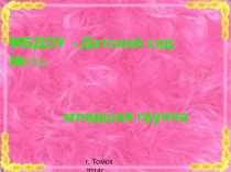 Презентация проекта  Сюжетно-ролевые игры