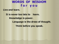 Презентация по английскому языку Школьное образование в России и Англии (7 класс)
