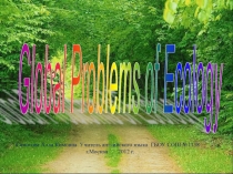 Презентация по английскому языку на тему Глобальные экологические проблемы