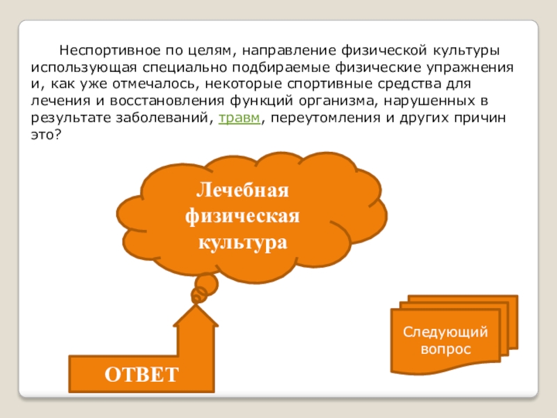 Как достижения культуры передаются другим поколениям