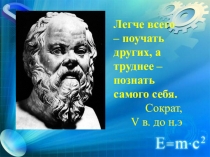 Презентация по физике Источники света. Закон распространения света 8 класс