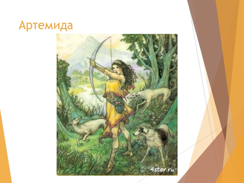 Охота богиня сканворд. Лук Артемиды. Символ Артемиды. Лук богиня Артемида. Артемида характер.