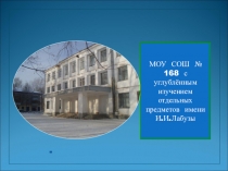 Презентация по математике Э.И. Александрова 3 класс