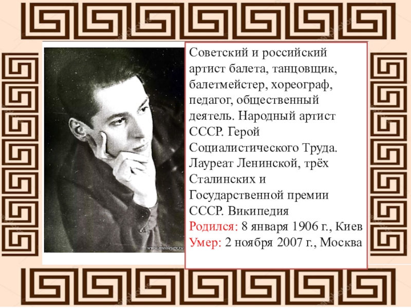 Википедия родился. Проблемы жизни в творчестве композиторов. Вечные проблемы в творчестве композиторов. Творческие проблемы в жизни композиторов. Вечные проблемы в жизни композиторов.