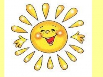 Презентация урока на тему Грибы ФГОС 5 класс