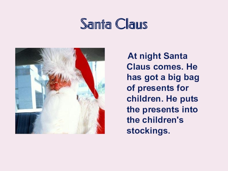 Santas coming перевод. Christmas презентация 4 класс. .The Night ________ Santa comes.. Where does the name Santa Claus come from?. What presents have you got from Santa.