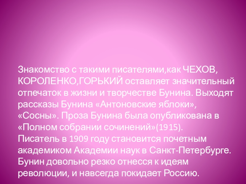 Рассказ выходы. Сознание вывод. Сознательность заключение. Сознательность вывод. Вывод о психических состояниях.