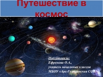 Презентация к уроку математики на тему Деление (2 класс)
