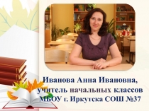 Мастер-класс Развитие памяти детей младшего школьного возраста средствами мнемотехники