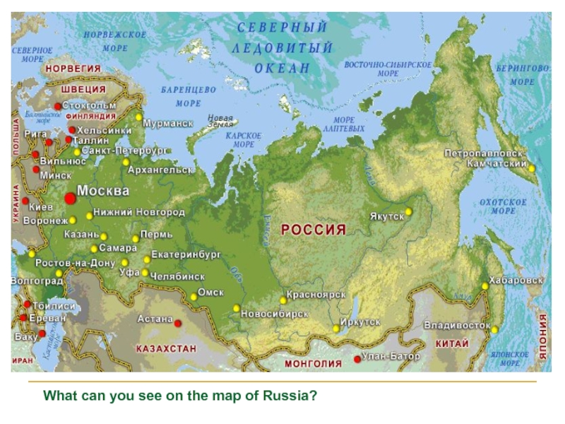 Russia is the biggest country in the world. Russia is situated on two continents: Europe and Asia.Seas