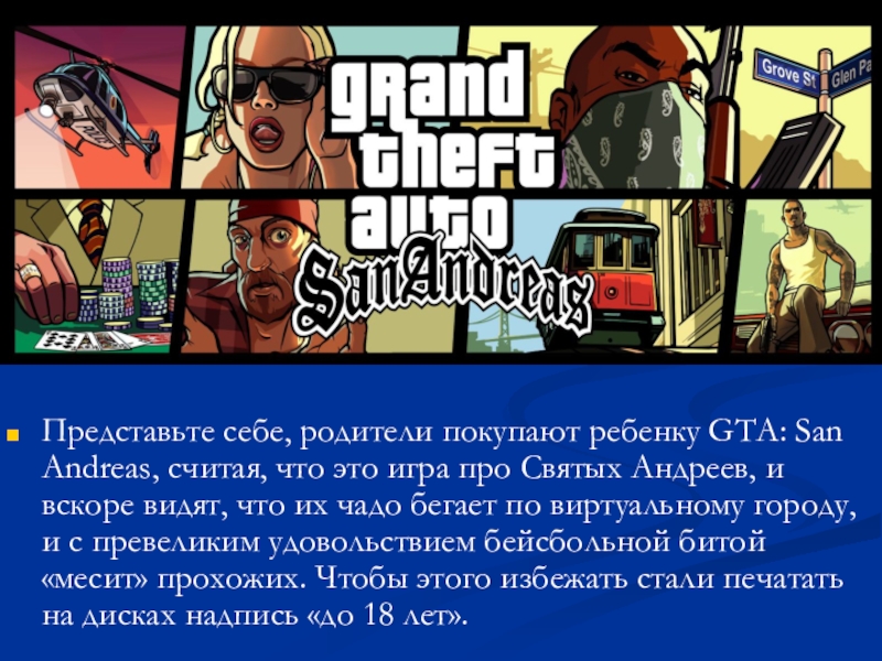 дошкольник и компьютер. ноут для учёбы мем. представьте что ваши родители купили новый компьютер. компьютер мем. мемы про пк.